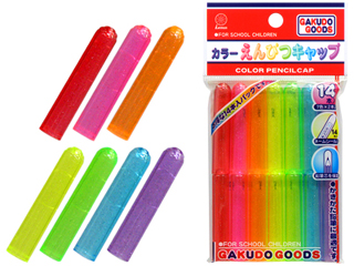 ニッパン オンラインカタログ カラーえんぴつキャップ14p Br Br ニッパン オンラインカタログ カラーえんぴつキャップ14p Br Br