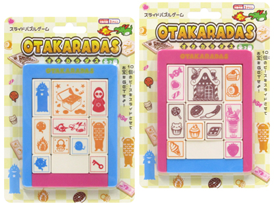 スライドパズルゲーム Br Otakaradas オタカラダス ニッパン オンラインカタログ