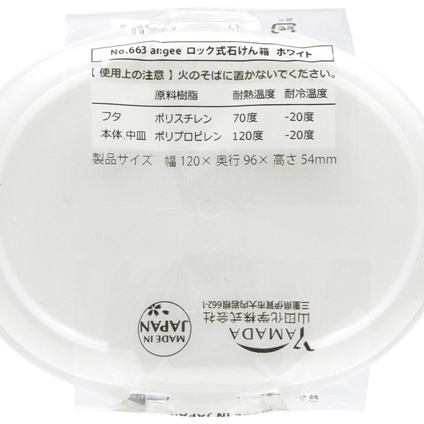 63-2993-17 プレメディアノボビオシン加mEC培地 450mL用×61 02847【1箱(61包入)】(as1-63-2993-17) 