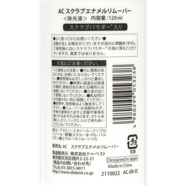 63-2993-17 プレメディアノボビオシン加mEC培地 450mL用×61 02847【1箱(61包入)】(as1-63-2993-17) 