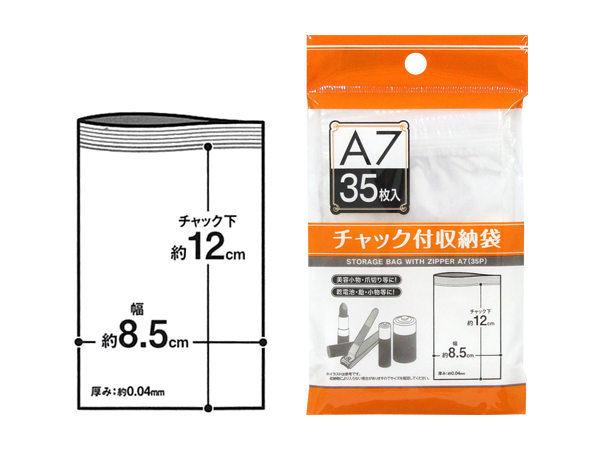 br A7 35