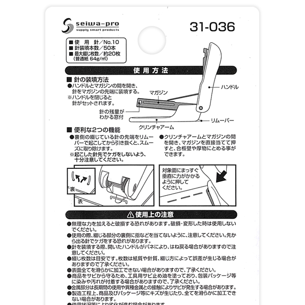 クリアハンディホッチキスM<br>3世代Corei7 メモリ8GB 新品SSD256 ブルーレイ カメラ内蔵 Office 新品無線マウス/ NEC LaVie LL750/H<br><br>3世代Corei7+メモリ8GB HDD1TB ブルーレイ カメラ内蔵 Office Windows10 新品無線マウス FUJITSU LIFEBOOK AH77/J<br> / ニッパン・オンラインカタログ クリアハンディホッチキスM<br>値下げ中古極美品ノートPC Lenovo V310 15.6インチ<br><br>Corei7/新品SSD256GB/メモリ8GB/Windows10/DVD-RW/LibreOffice/無線マウス/LENOVO T510<br> / ニッパン・オンラインカタログ